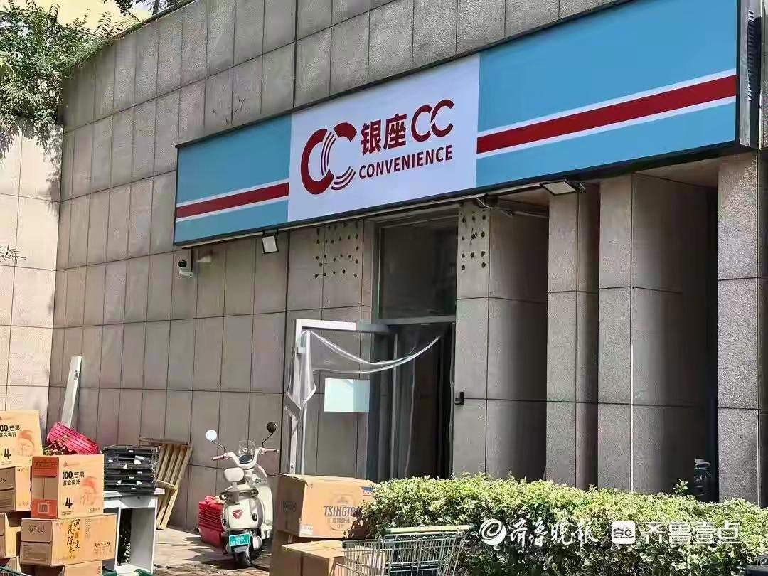 银座自有的便利店品牌银座cc启用，银座卡又可以用了。


银座cc布局和统一银座