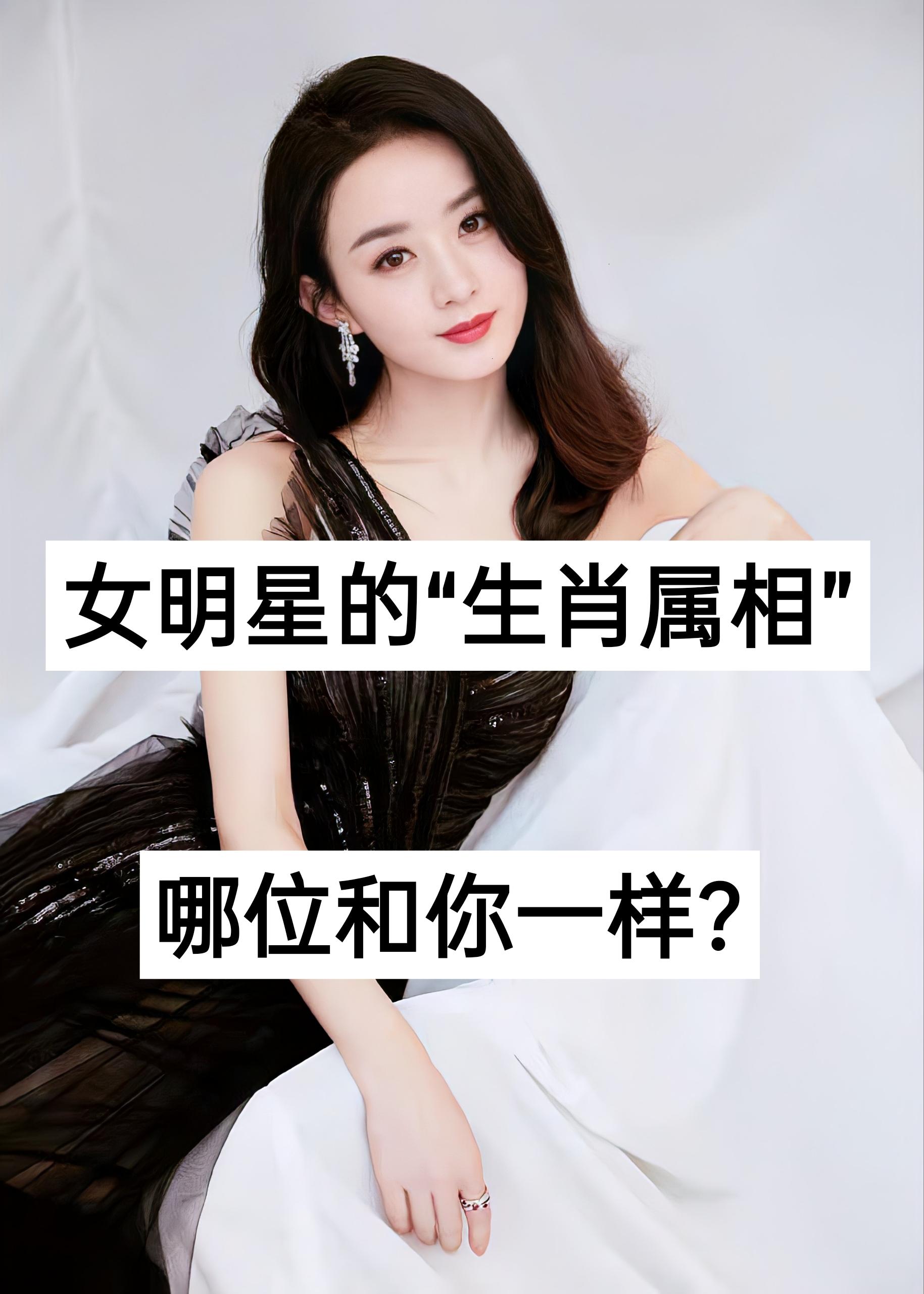 哪位和你一样？鞠婧祎赵露思