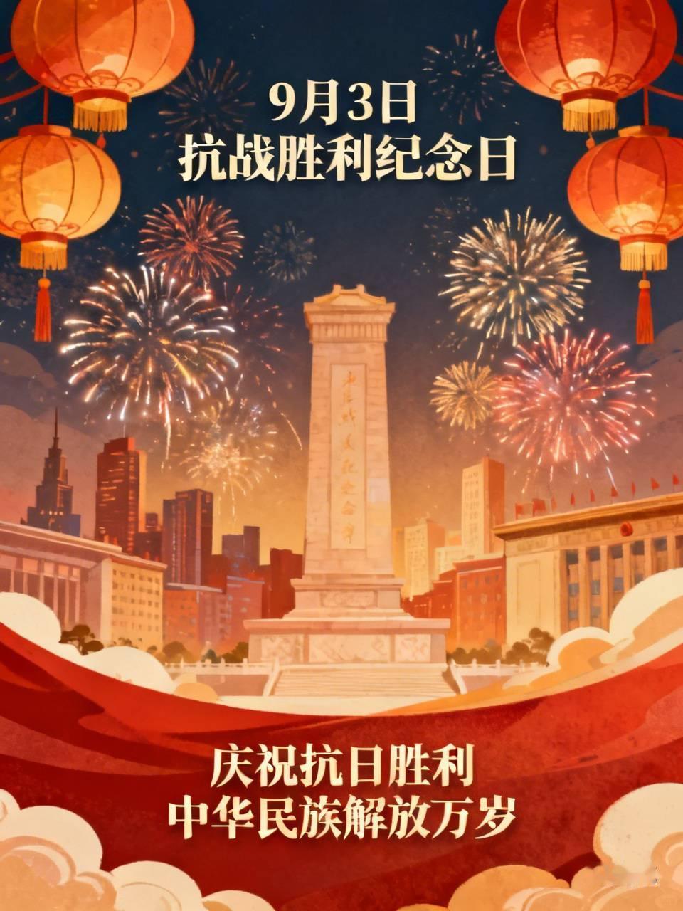 楼下的爆竹声，从傍晚一直断断续续响到现在，有实打实的过节氛围。

80多年前的今