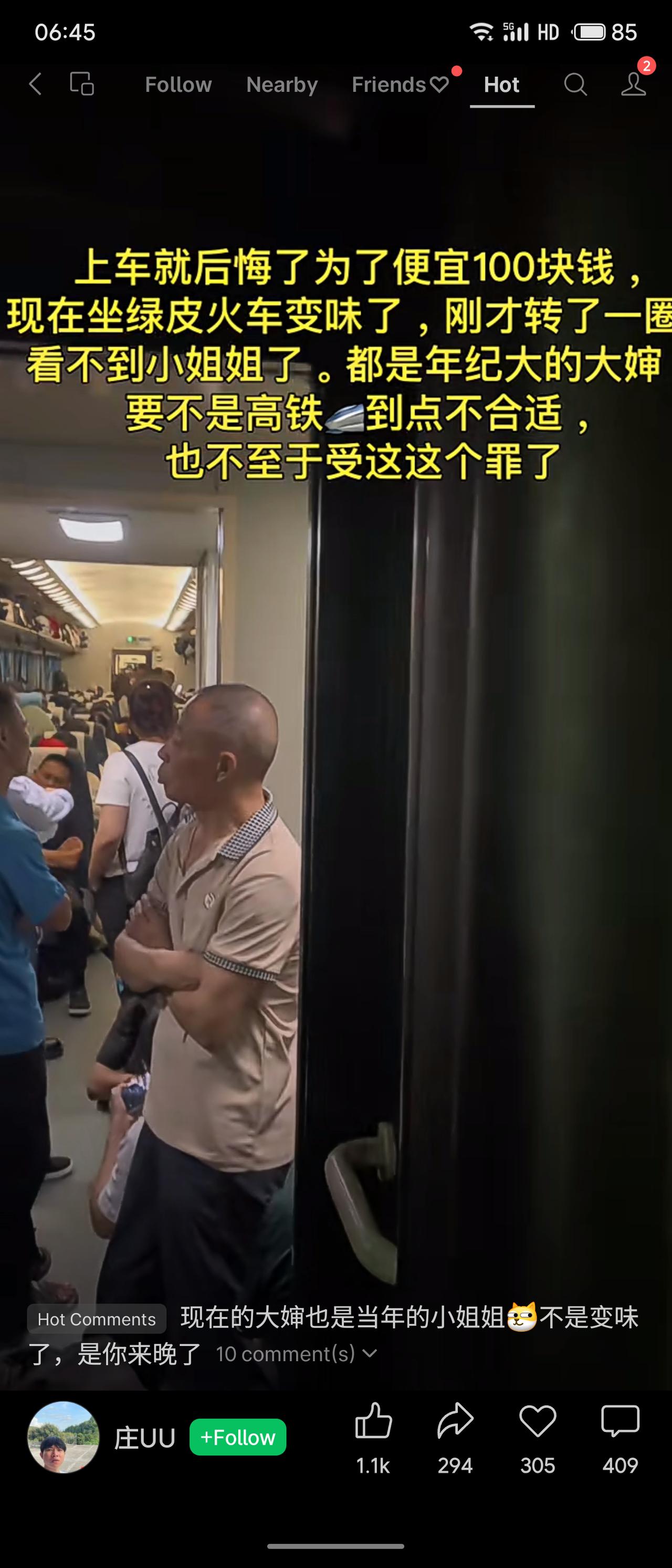 为省百元改乘绿皮火车，乘客抱怨车厢内多为年长女性，感叹“看不到小姐姐”。热门评论
