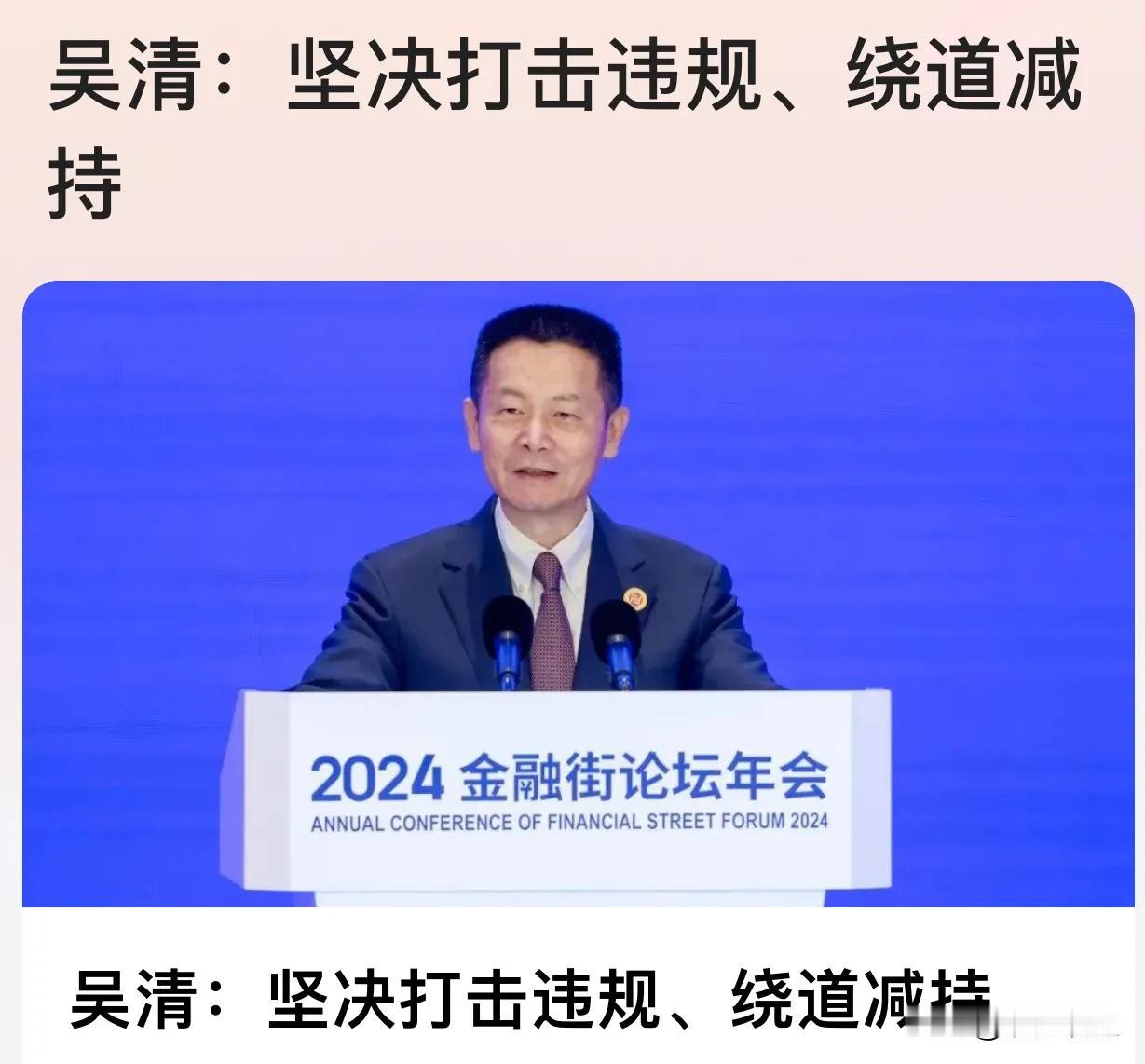 #秋日生活打卡季#原始股东减持的核心问题是不公平，富了少数人，坑害大多数。
股指