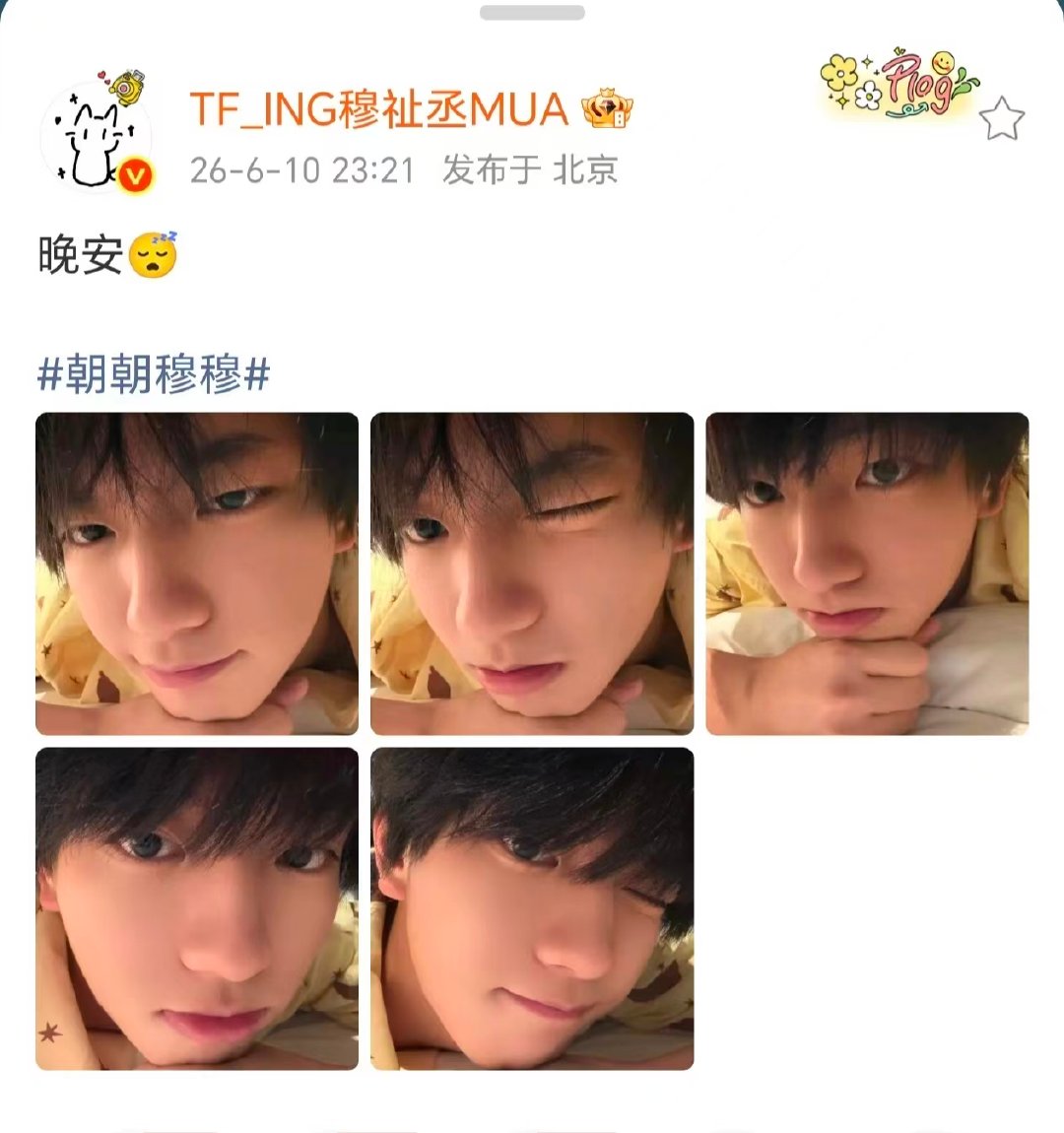 张桂源一口吃掉了太阳拍立得张桂源吃掉太阳拍立得 张桂源一口吃掉了太阳 