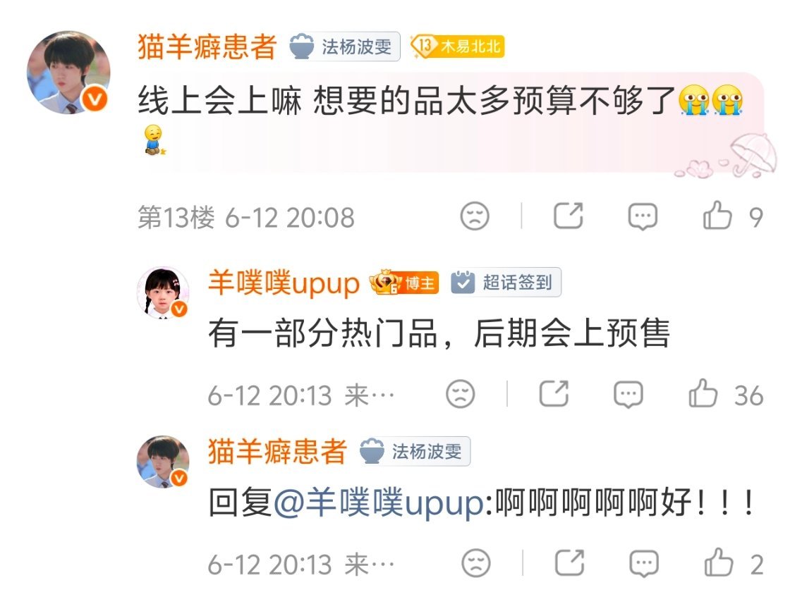 赌一把 谁会是最终的热门品 
