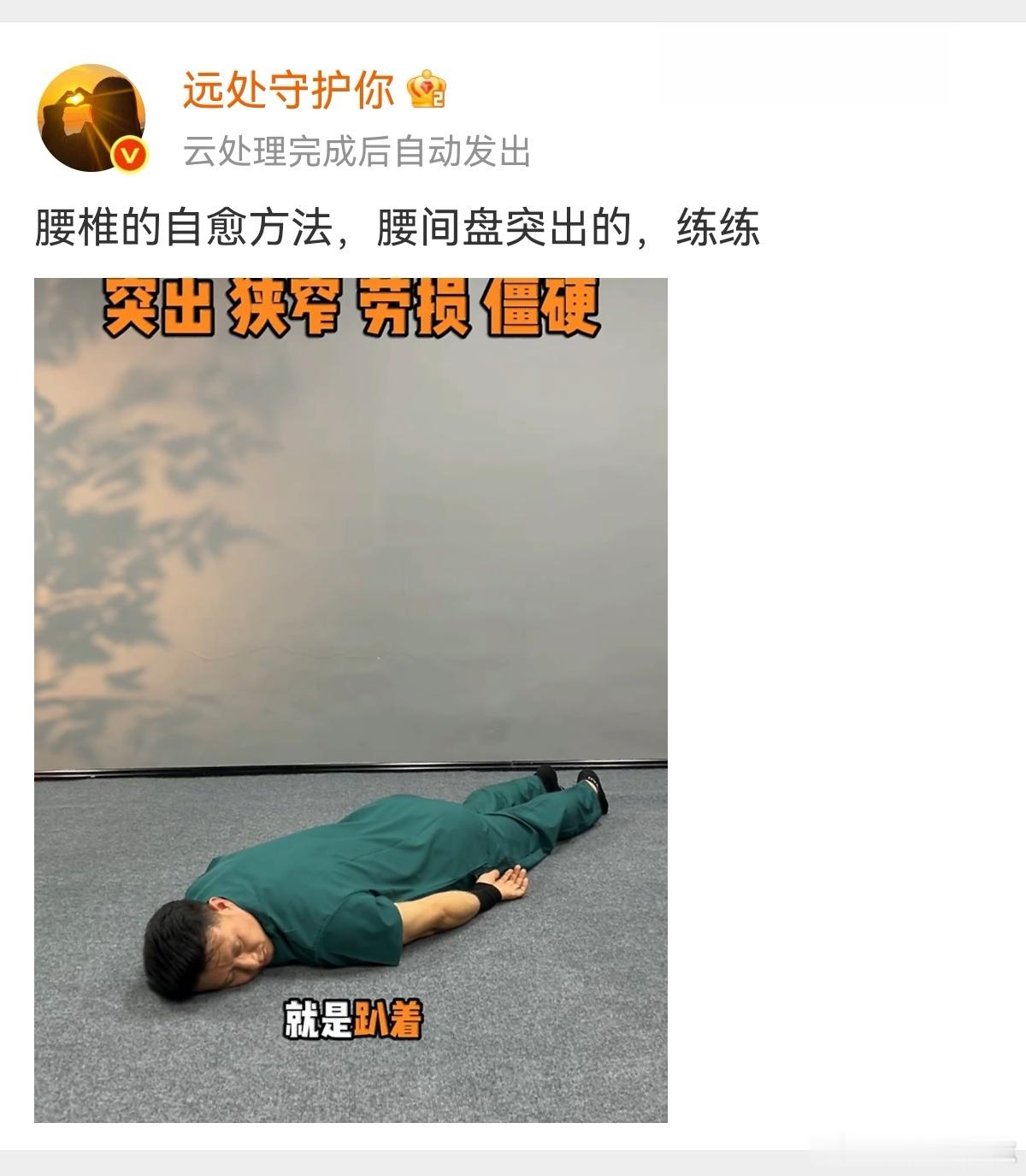 这个云处理十多个小时了，不给我发出来，能不能给我删了啊，我自己也删不了，总在最上