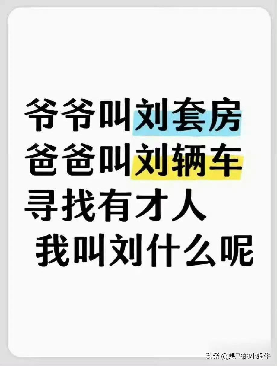 大师，此题何解？