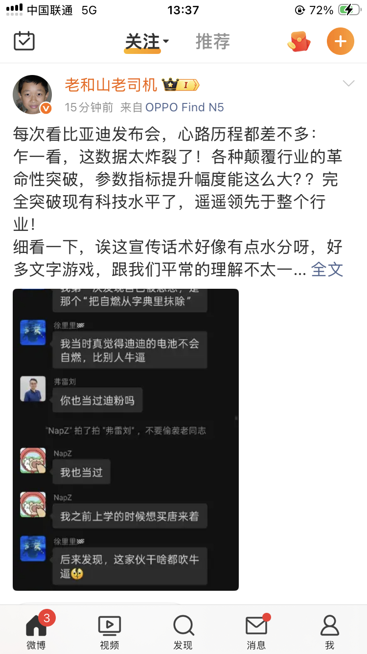 这，，这太抽象了。也对，要不是接了宁，长，问的单，我差点就迪粉了！大男孩们粉到被