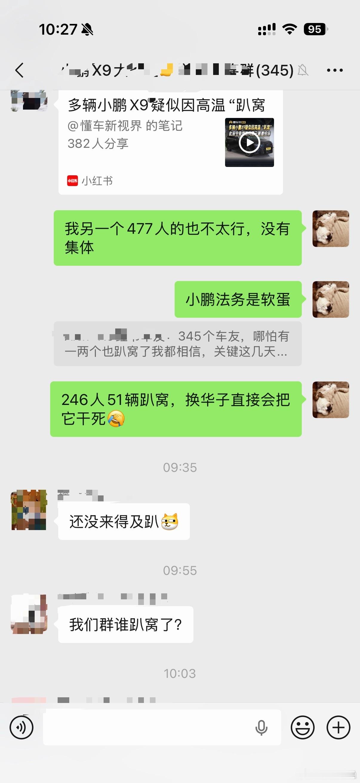【246人群里51辆趴窝，它们把我们给整笑了】每逢新车上市，且爆款概率大的，铺天