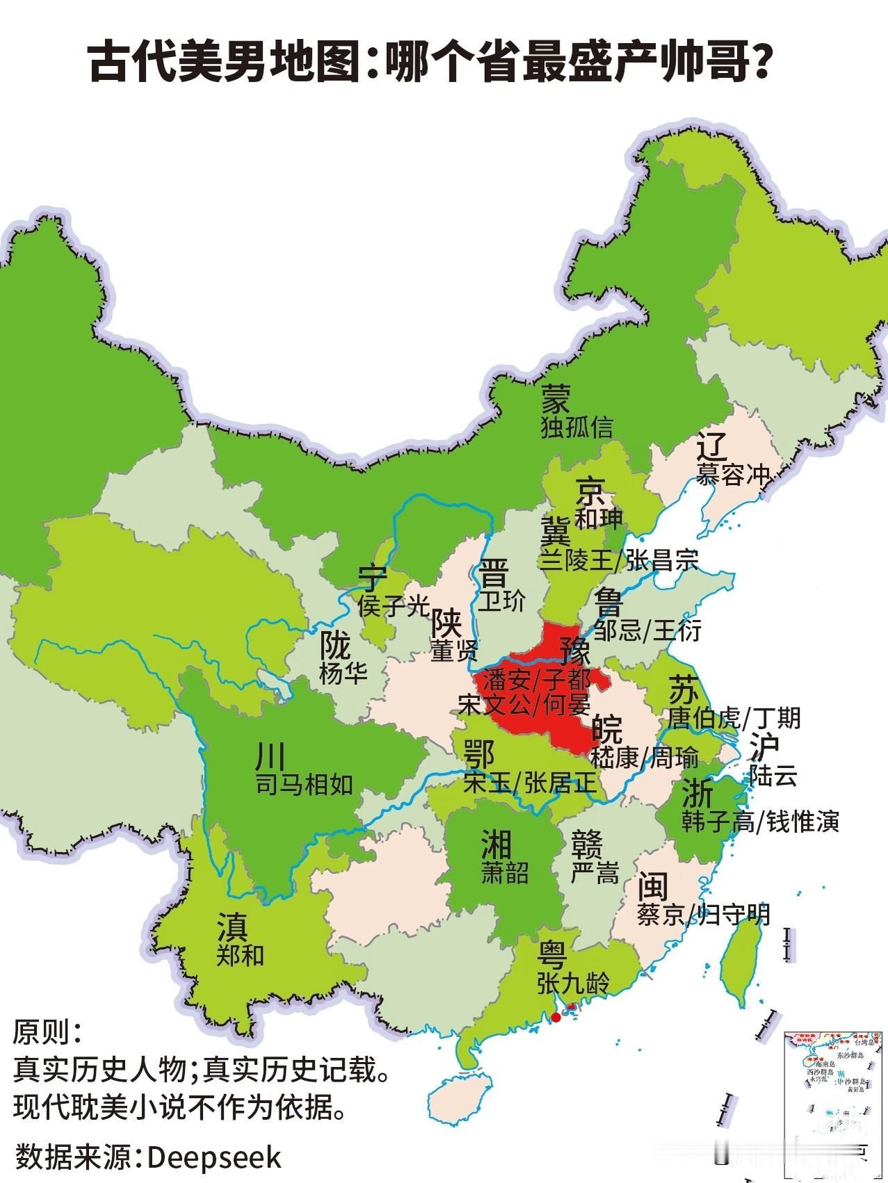 我国古代帅哥都出自哪个省？
因为长得太帅，被太后看上，不得已逃跑叛国的杨华~生于