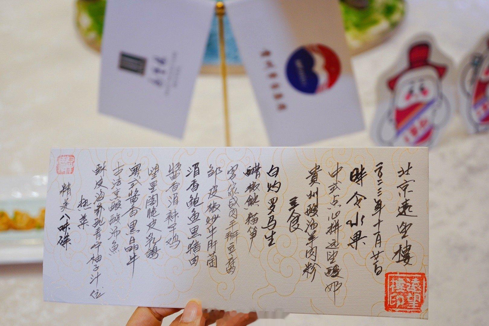 我去吃了一顿茅台宴。北京以北，北太平庄附近这家餐厅你知道吗？部队大院的威严感，我