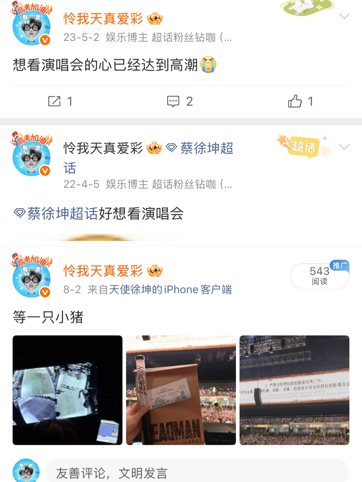 真好，抬手变出南瓜马车的人是长大后的自己 ​​​
