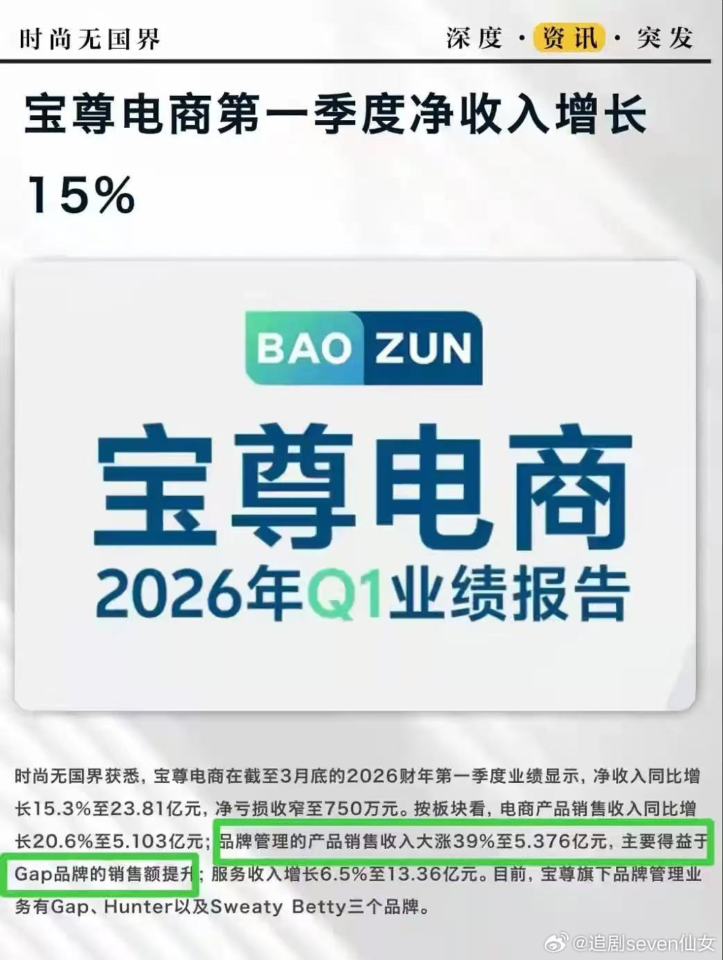 超高商业价值的表象背后，是成毅十几年如一日，深耕角色，低调踏实的用作品和观众交流