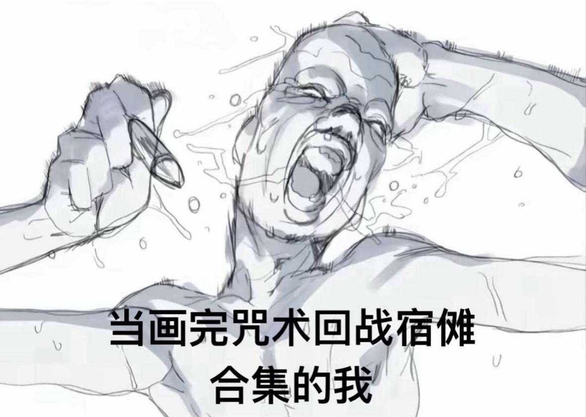 过程来了，还想看哪个人物合集可以评论出来。