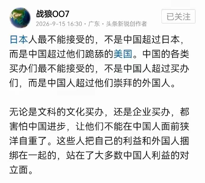 是这么个理儿 ​​​