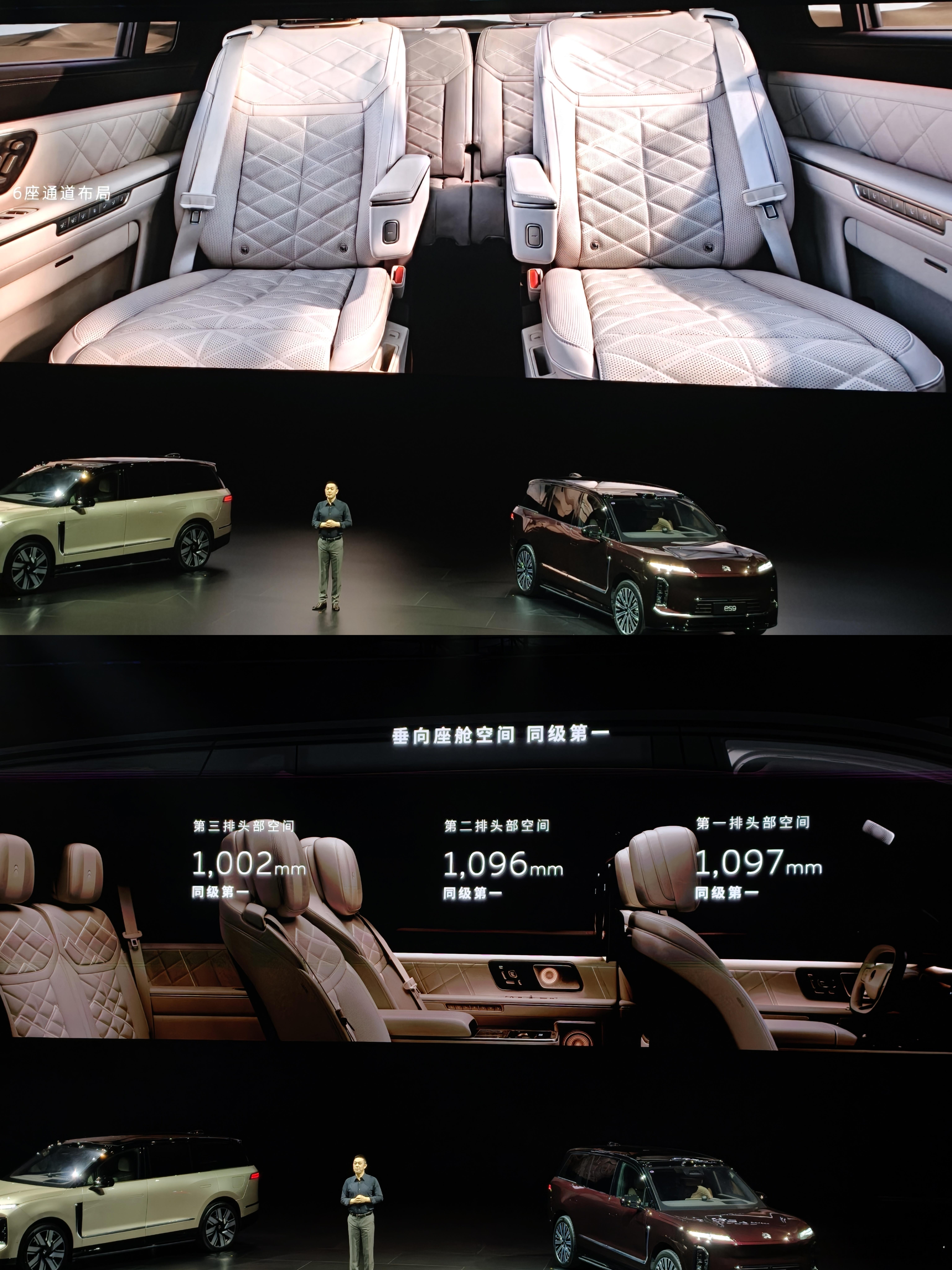 蔚来ES9有6座通道版家用也是OK的就看你是商务场景多还是多emmm小黑子漏出鸡