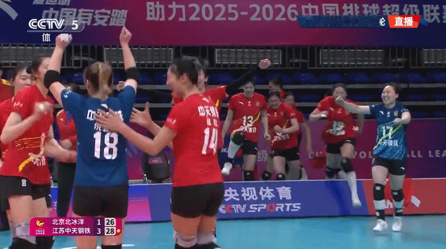 排超联赛2025-2026中国排球超级联赛常规赛A级第5轮，江苏中天钢铁女排客场
