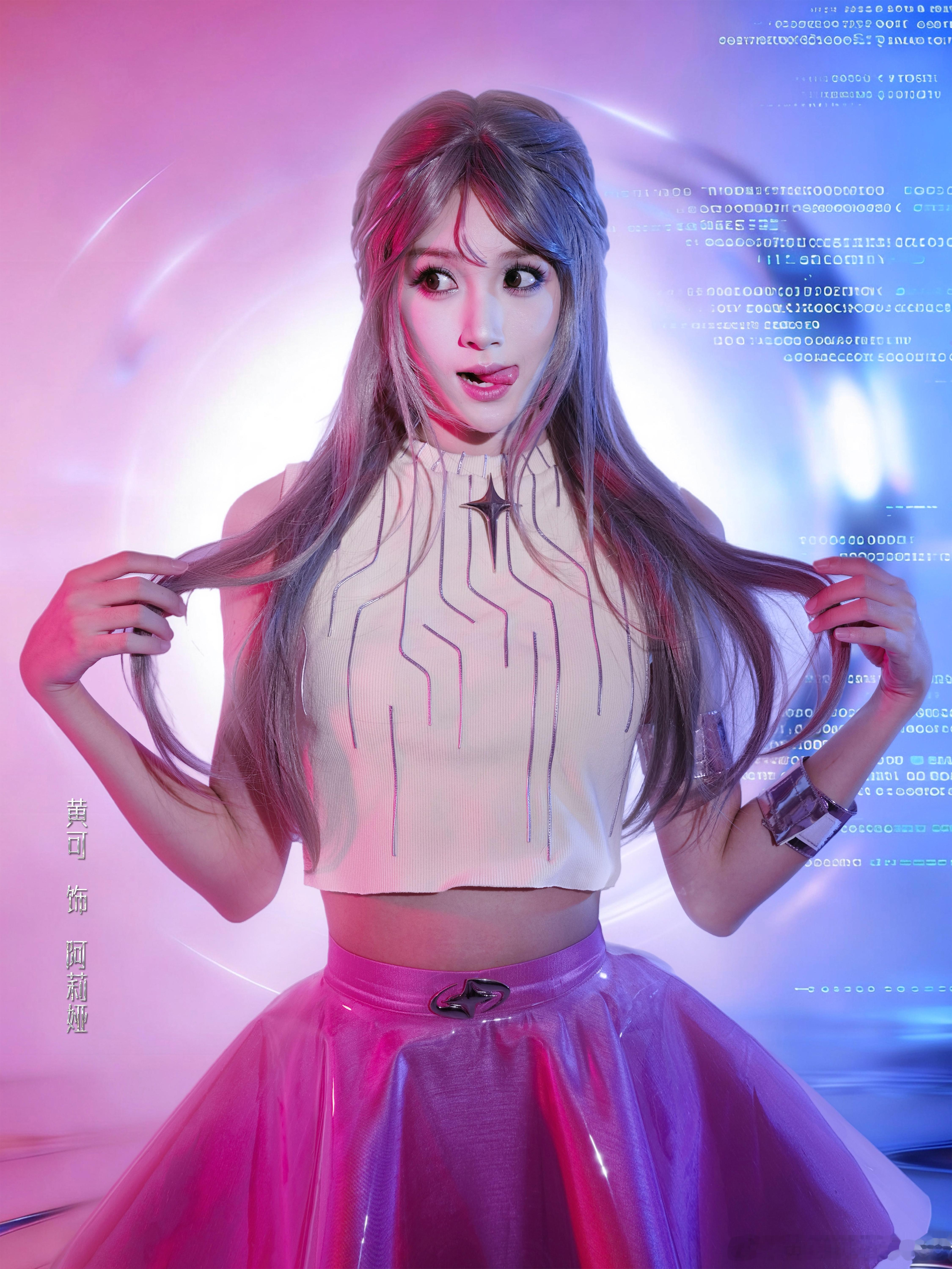 大家好，我是三岁就被培养成为星的阿莉娅，请大家follow我哦～✨音乐剧造星计划