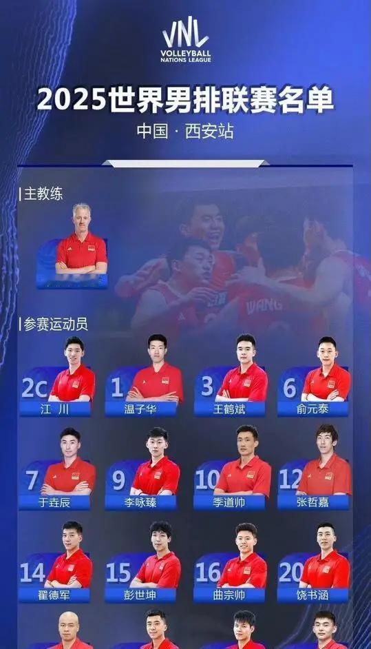中国男排在首场以23-25、14-25、22-25不敌日本男排！
虽然一局拿到2