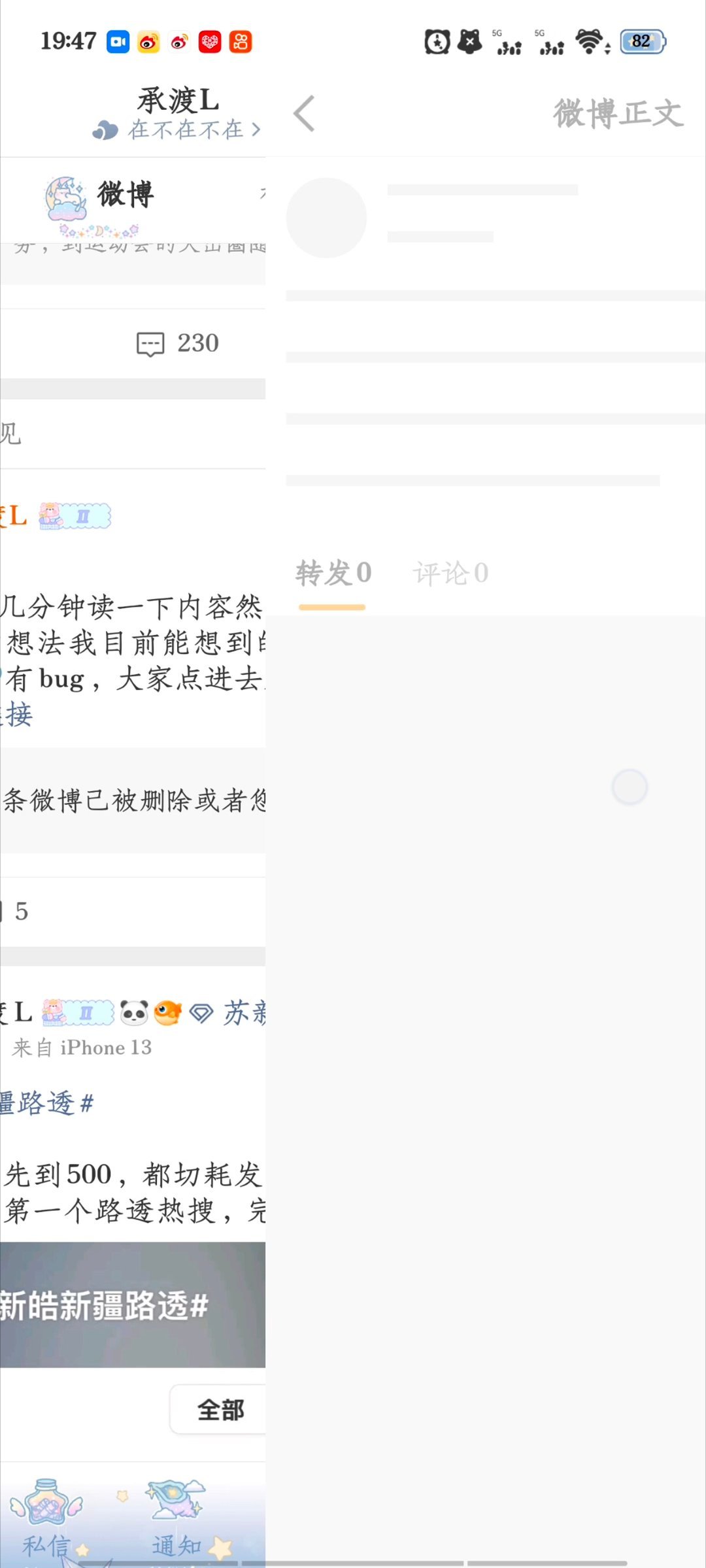 希望大家花几分钟读一下内容然后扩散一下，关于外务方面的想法我目前能想到的都写了，