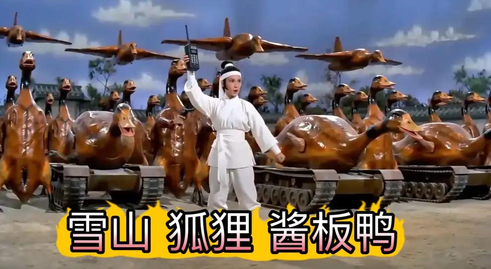 “全民脑洞运动会”正在偷偷改变中国：你随手一梗，可能救活一条街


01 凌晨2