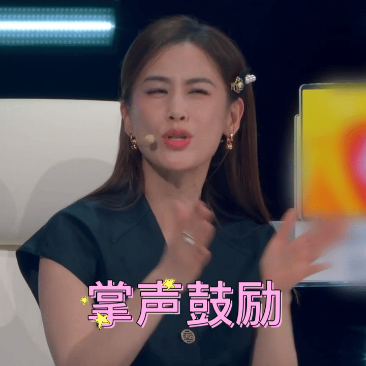 黄圣依就差把心疼写在脸上了黄圣依看选手淘汰哭成泪人，安慰时共情力拉满，看胜利方相