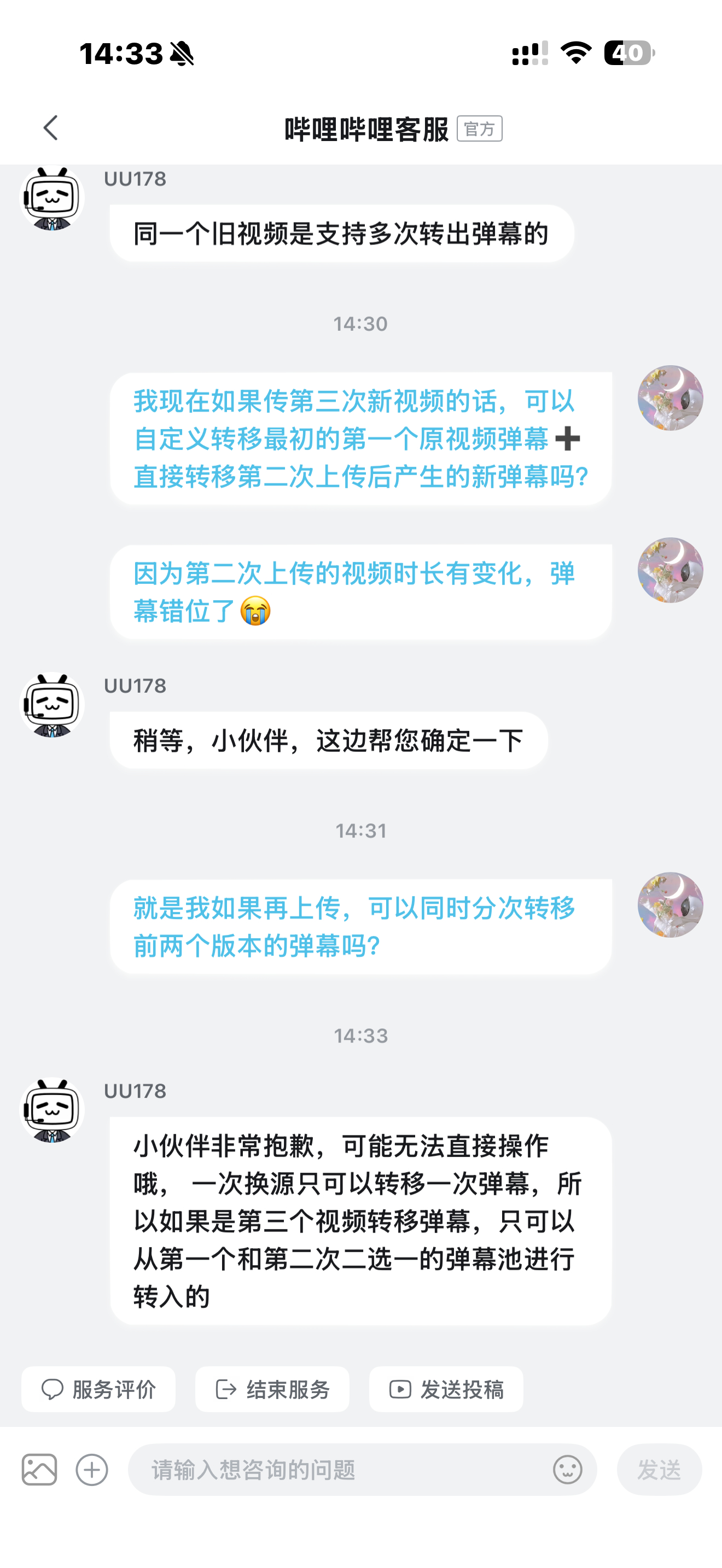好绝望。。。好痛苦。。。 
