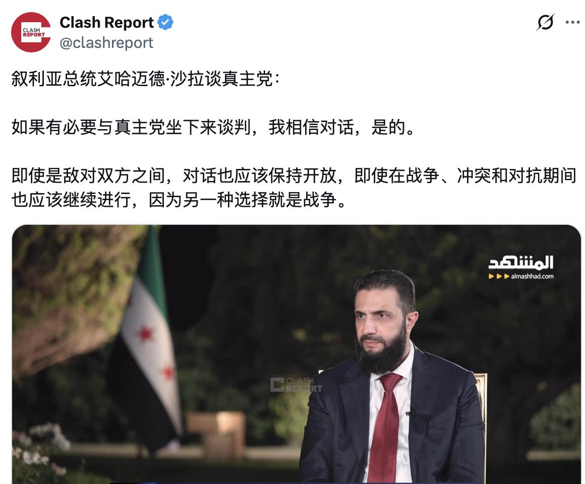 美伊谈判之际，曾经被定性为恐怖分子、现在是叙利亚总统的沙拉说：
“如果有必要与真