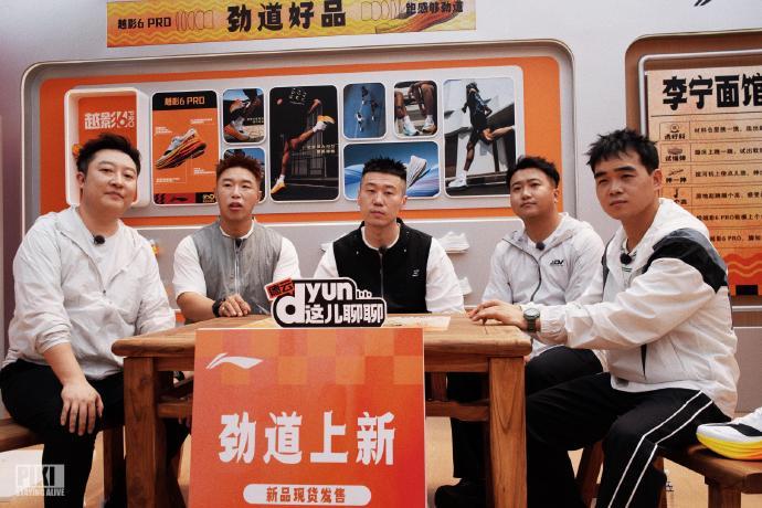 《德云DYun》新一期录制，不仅收到大品牌赞助，还把“云鹤九霄”给凑齐了！《德云
