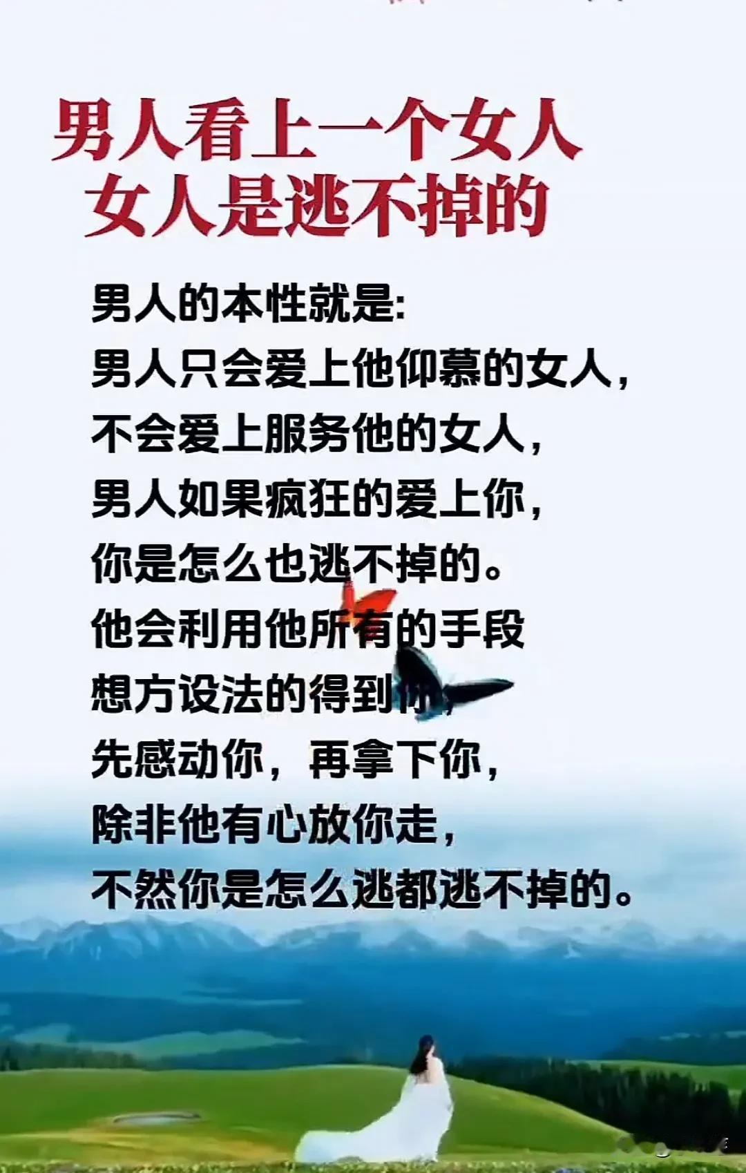 男人疯狂追求时，真的得小心。就像我一朋友，有个男的对她穷追猛打，天天堵在她公司楼