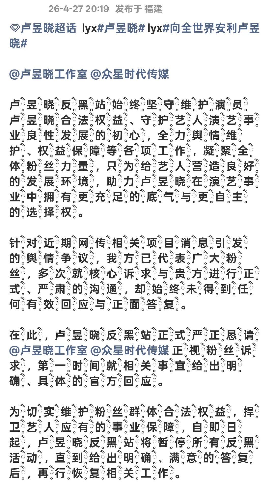 鲈鱼丝全体拒恰逢雨连天这个🫓以前太多例子证明只要208想接，粉丝再声嘶力竭撕饼