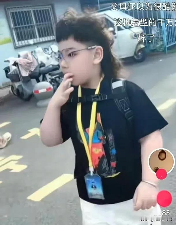 自以为很酷的狼尾男孩，藏着家长看不见的隐患

一个留着狼尾发型的小学生走红网络，