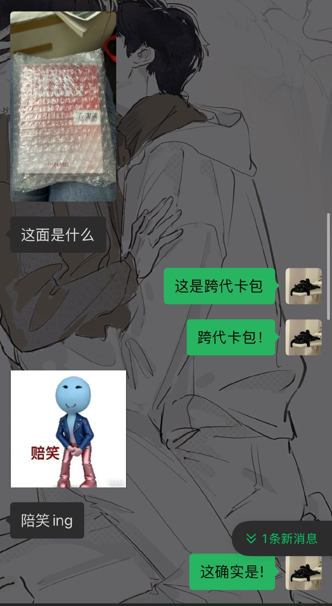 顶级智斗 ​​​