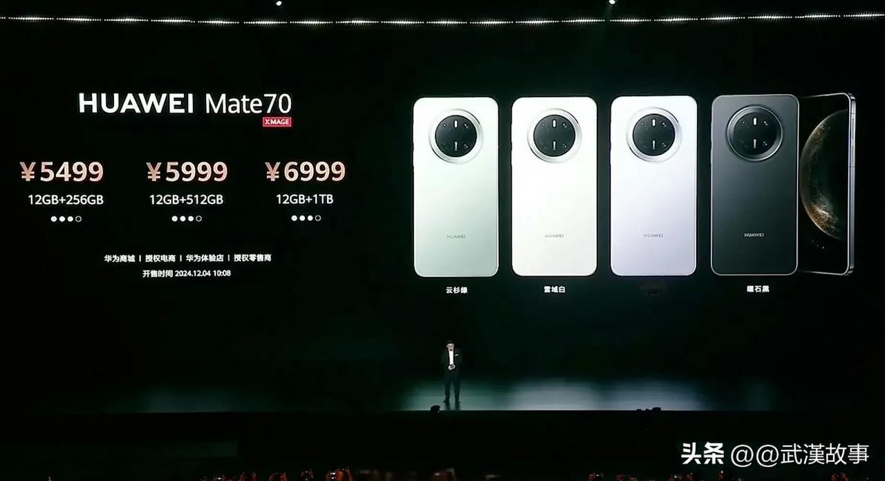 11月26日，华为mate发布会！
🔥华为大招来袭！Mate70&Mate X