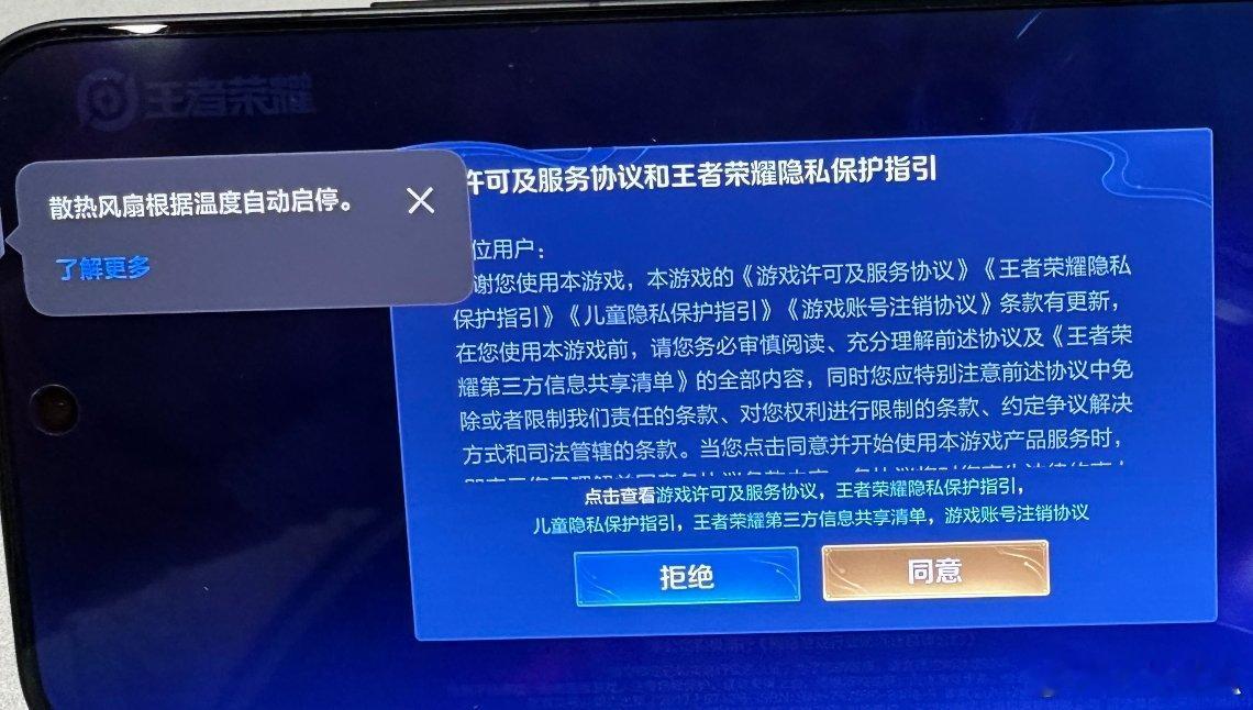 极致玩家的马年神机 团战不掉帧、散热不烫手、颜值又在线！ 
