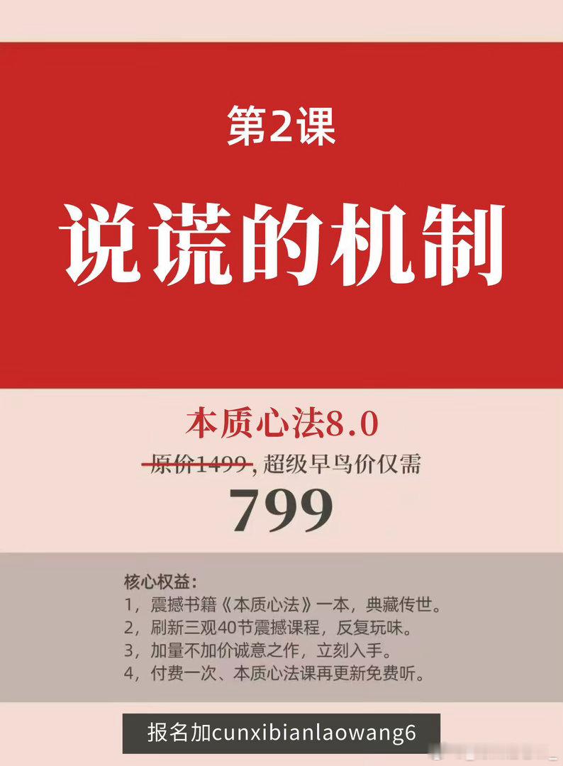 人的大脑皮层进化的这么复杂，其实主要就是用来说谎的。毕竟能够真正有创造力的人其实