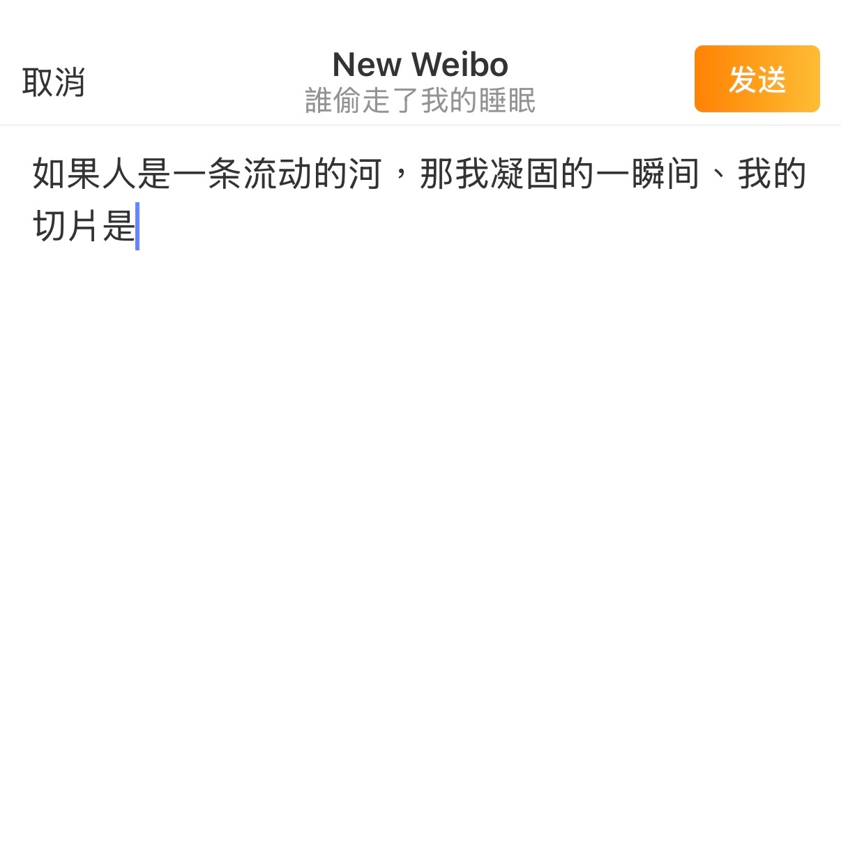 是什么…？（待编辑✍🏻 
