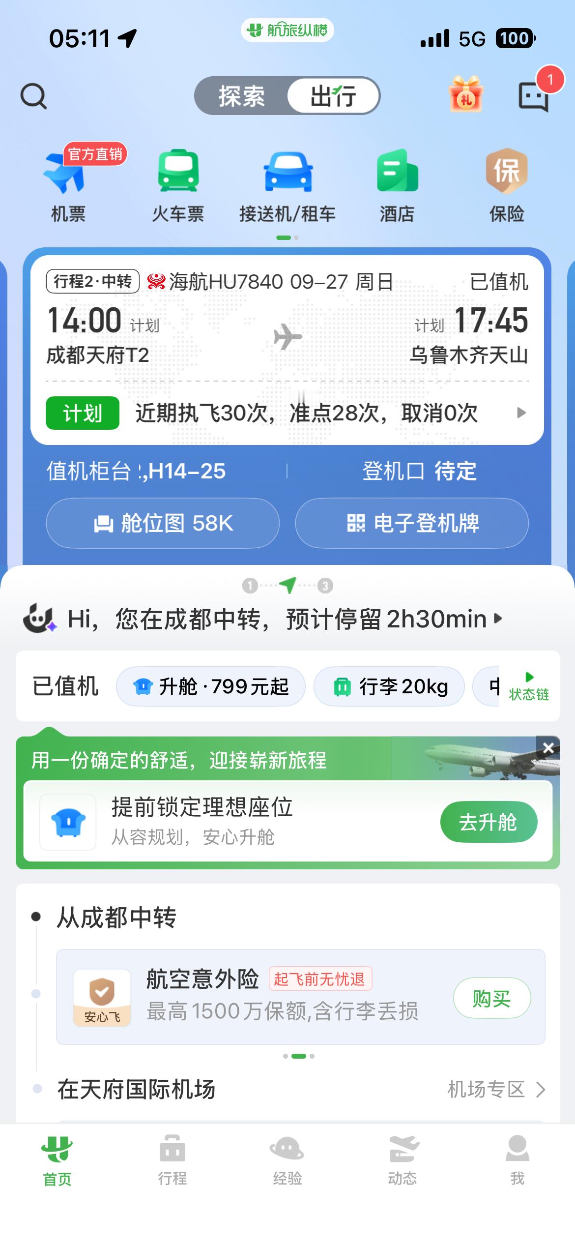哎～捧油～ ​​​