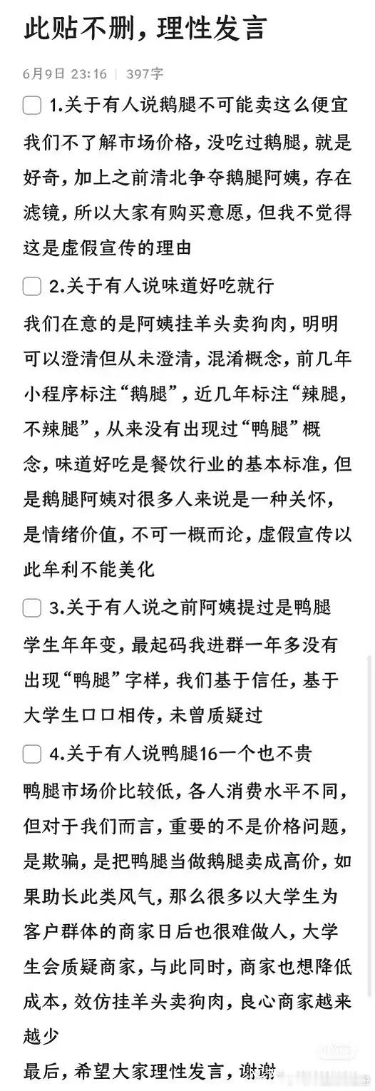 啧啧啧 