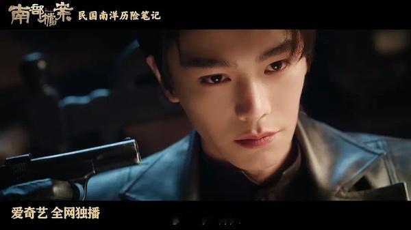 丁禹兮《南部档案》定档花絮来了 怎么样这个质感 