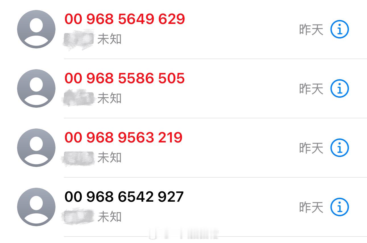 年底了，大家千万不要接00开头的电话‼️今天刚得到的新鲜的、生活经验哈哈哈哈骗子