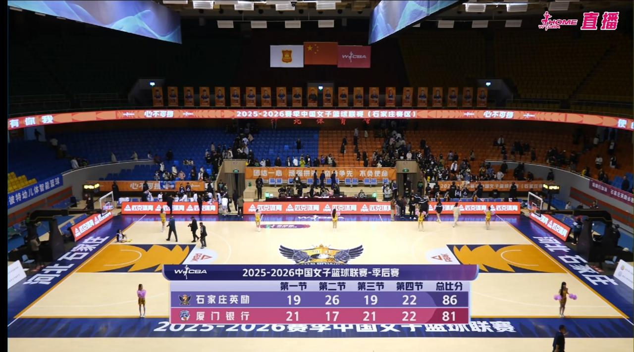 石家庄英励女篮，
再次艰难战胜了厦门女篮，
再添一胜！
大比分2-0领先厦门女篮