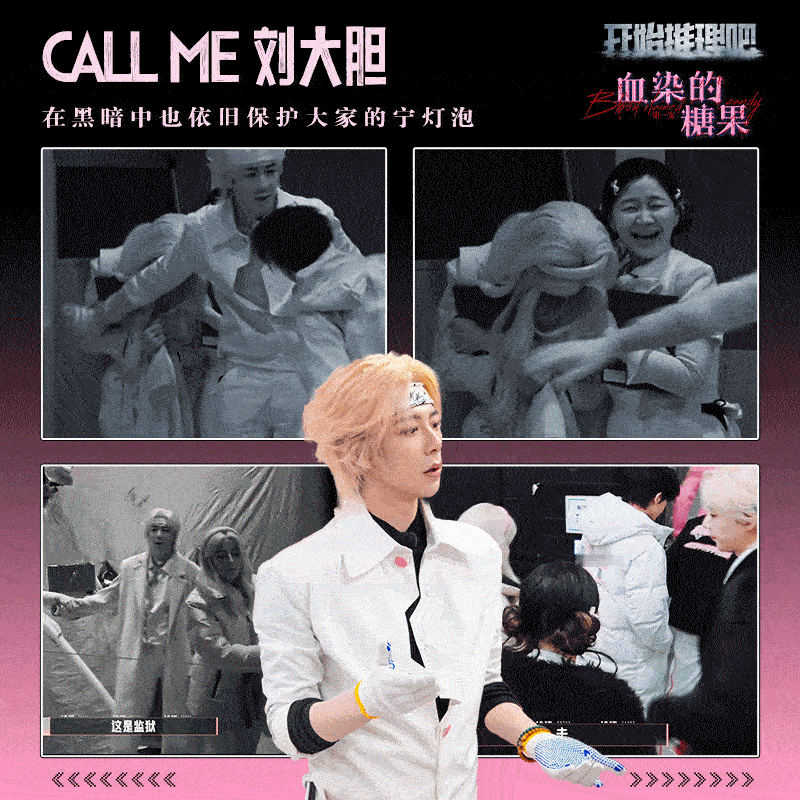 开始推理吧 | 刘宇宁开始推理吧 ﻿ 新一季即将开拍，真的好期待呀！永远是推镇最