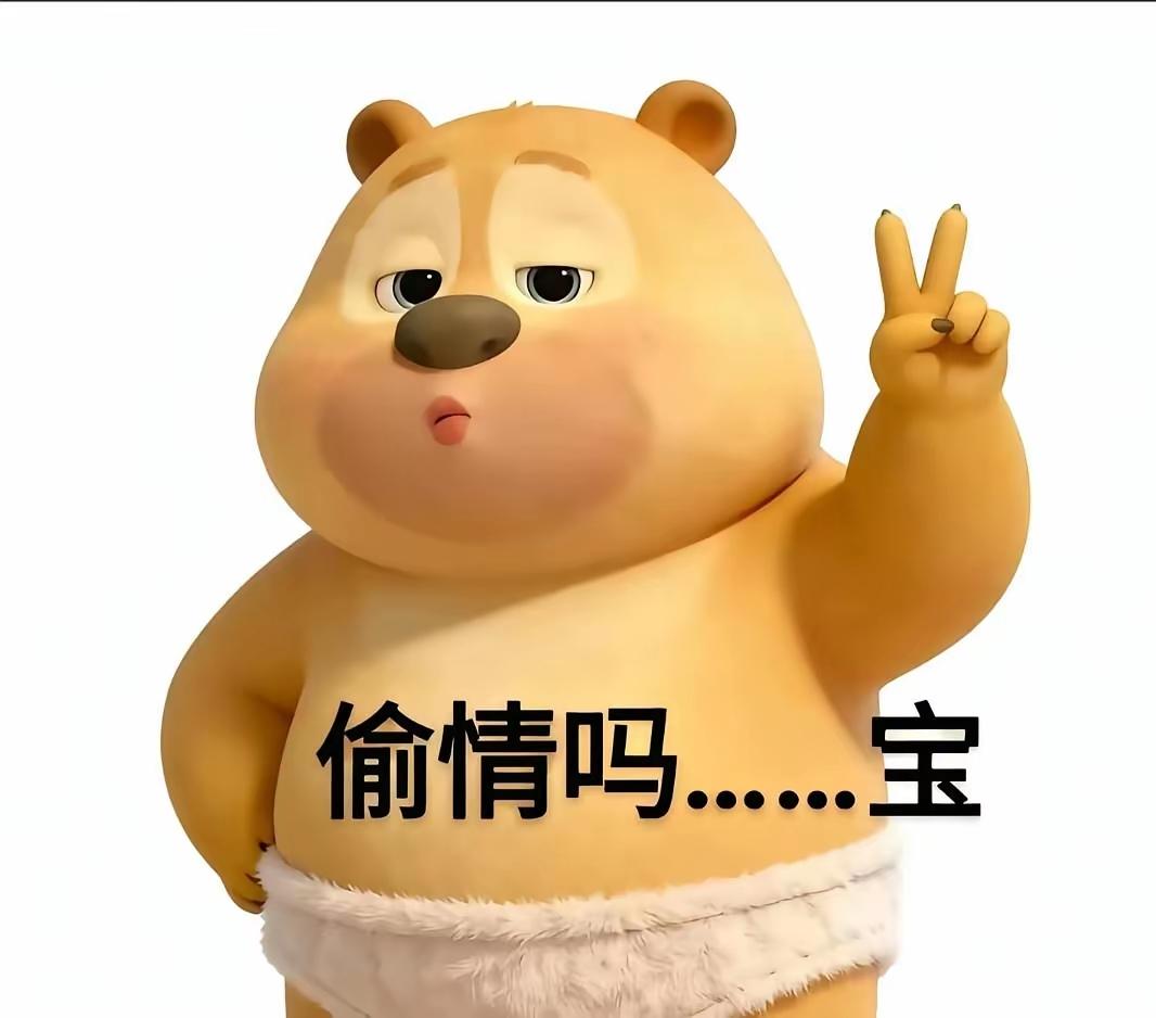 我觉得我会喜欢对我有空的人。之前我谈过一个对象，他工作特别忙，经常加班出差，一个