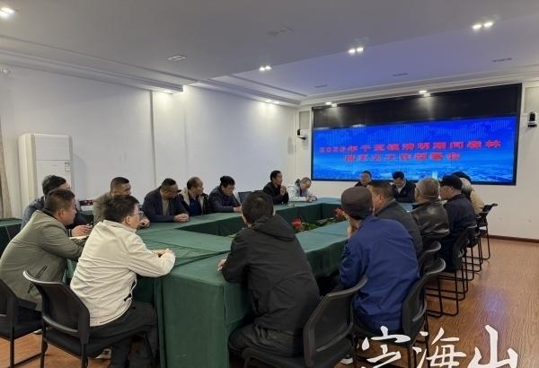 清明防火 定海在行动→清明假期将至，祭扫祈福、踏青出游、春耕农事等活动迎来高峰；