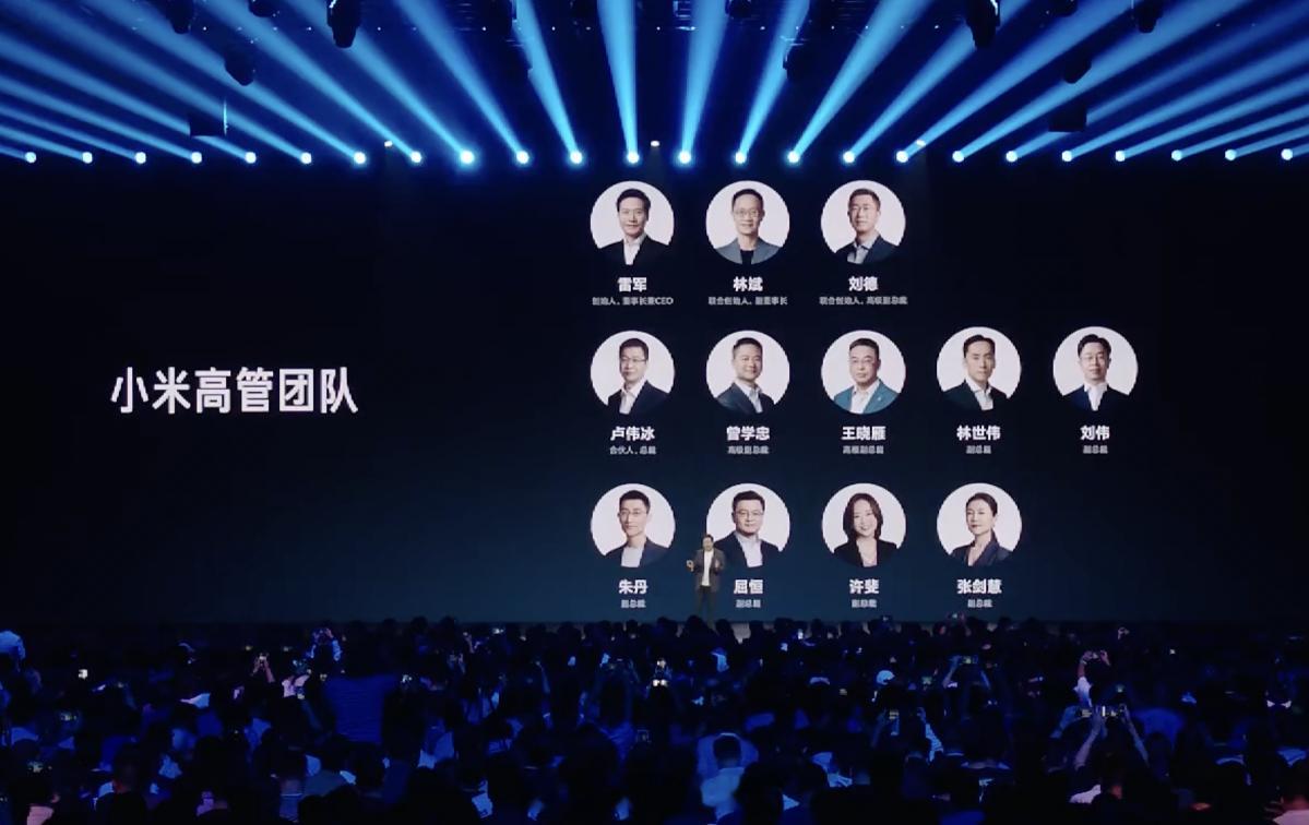 雷军2025年度演讲雷军年度开始了。他展示了小米高管团队，其中，他专门感谢了卢伟