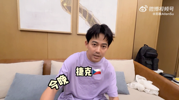 苏醒首当歌手主持彩排 解锁串讲新身份的苏醒彩排顺利收官，状态满分，工作之余不忘看