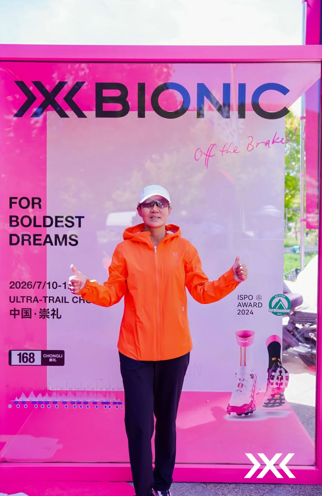 xbionic