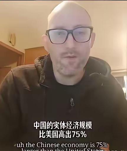 美国一网友说，若按中国计算GDP的方法计算美国的GDP，中国的GDP与美国的GD
