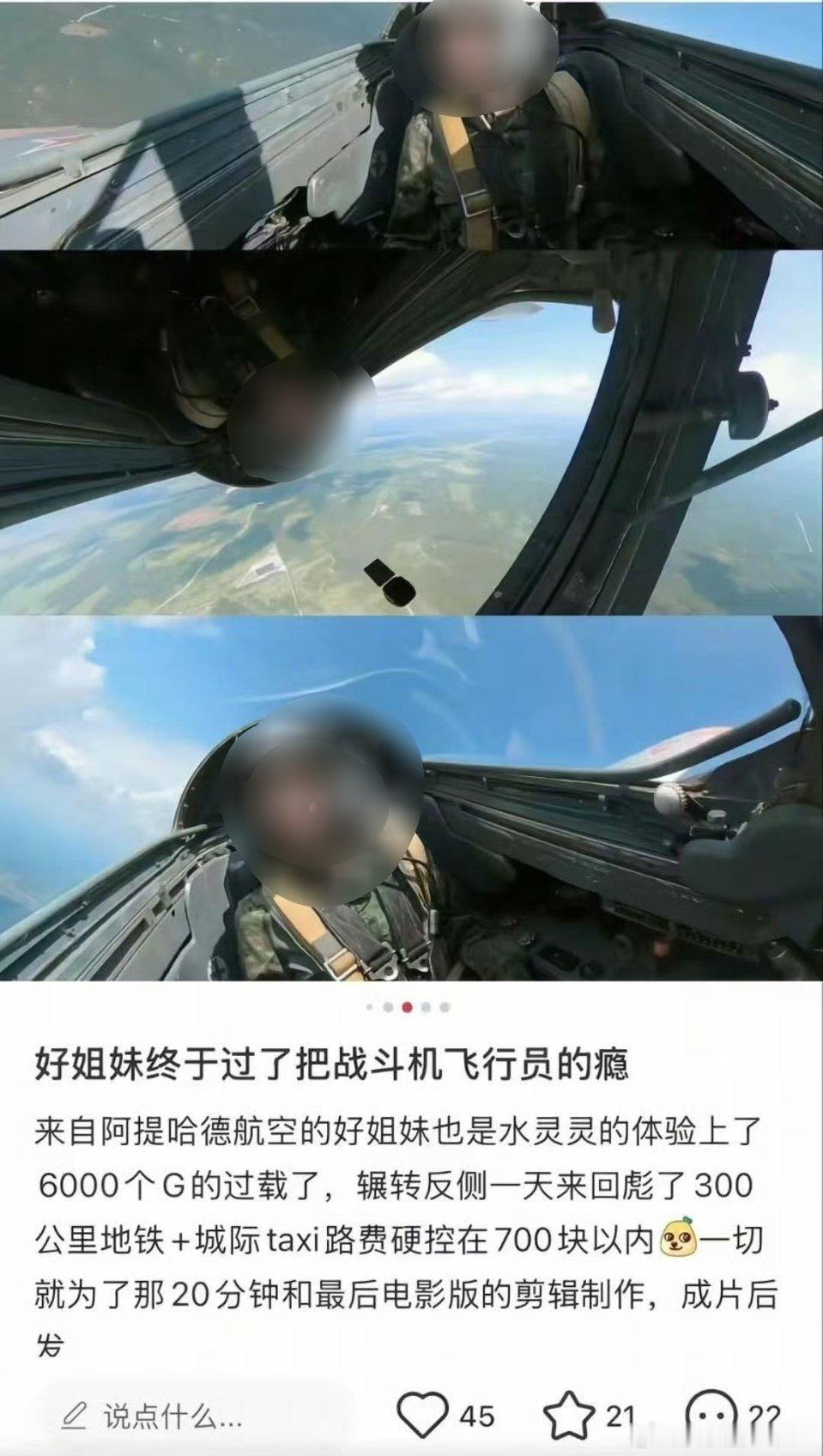 6000个G的过载是什么概念呢？要知道，在三体里，星际飞船前进四的加速度也只有1