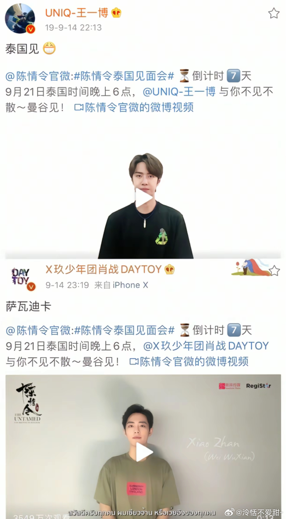 如果能一键回到2019年就好了