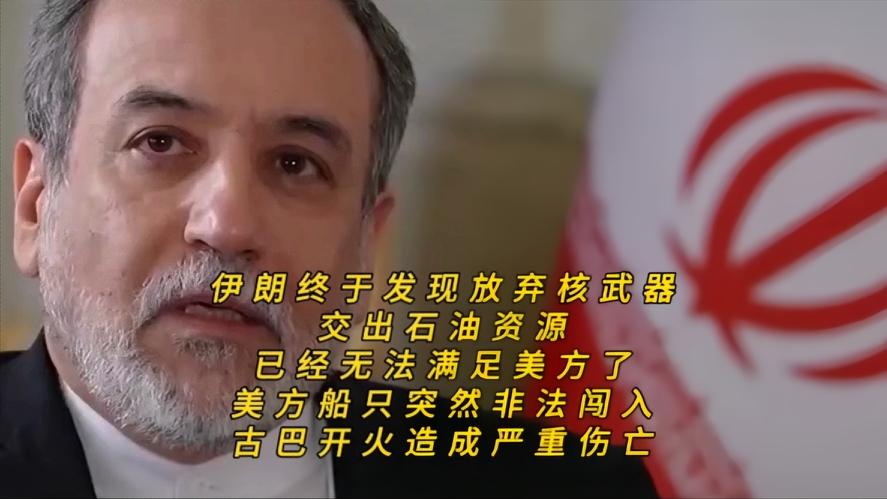 你知道吗？妥协换不来和平，退让只会招来更狠的打压，伊朗忍到极限才看清，放弃核计划